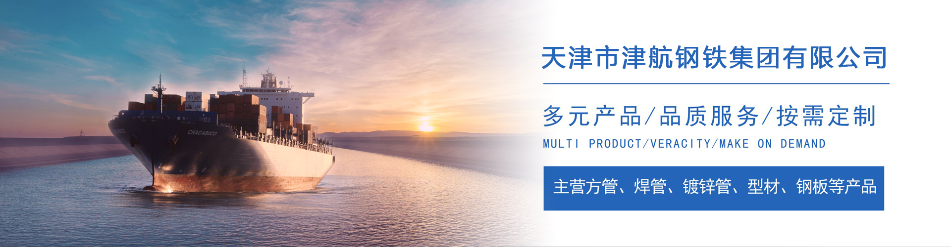 新政镇关于我们